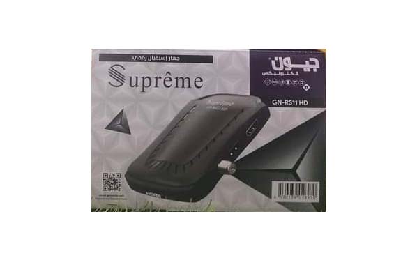 ملفات قنوات Géant-Supreme الجديدة