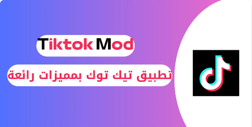 TikTok Mod